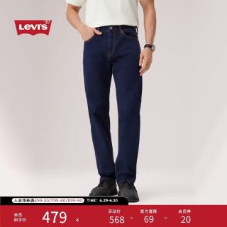 Levi's 25年春季男士美式怀旧复古505标准直筒牛仔长裤 32 (32)