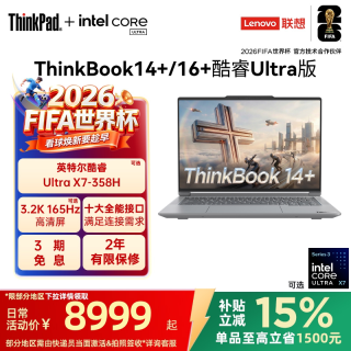 ThinkPad ThinkBook 16+ 十二代酷睿版 16.0英寸 游戏本 黑色 (酷睿i5-12500H、核芯显卡、16GB、512GB SSD、2.5K、60Hz)