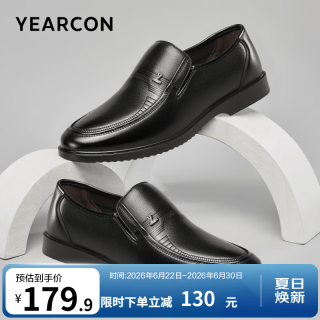 意尔康 男鞋牛皮简约商务正装鞋舒适套脚柔软轻便中老年爸爸鞋透气皮鞋男 黑色 38