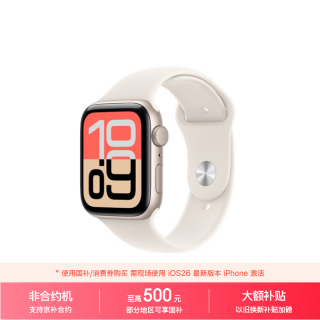 Apple Watch SE 3 智能手表 GPS版 44mm 星光色铝金属表壳 星光色运动型表带 M/L