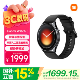 小米 Watch 5 蓝牙版 智能手表 47mm 黑色氟橡胶表带