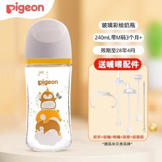 贝亲 魔法派对 240ml 宽口径玻璃奶瓶（配M号奶嘴）