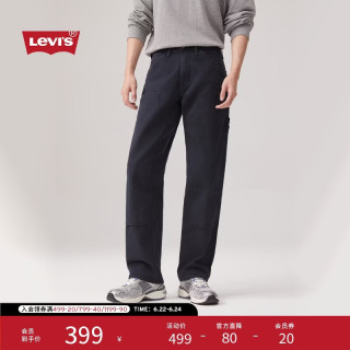 Levi's 565 宽松直筒 卡其色 男士牛仔裤