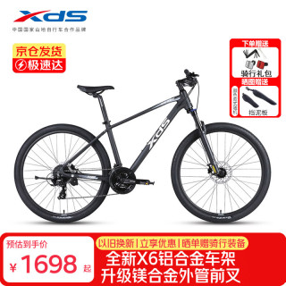 喜德盛 黑客500 17英寸 深灰白 山地车