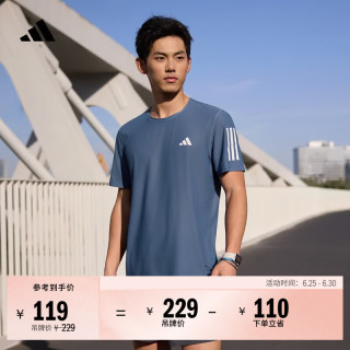 adidas 速干透气 圆领短袖T恤 男装