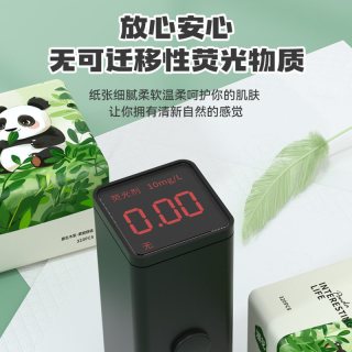 漫花 小包熊猫抽纸家用纸巾实惠装纸巾整箱卫生纸巾加大餐巾纸抽BY