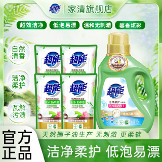 超能 洁净柔护洗衣液内裤留香持久家用香氛温和深层去污渍洗衣液