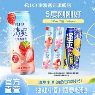 锐澳 预调鸡尾酒果酒 330ml*4+强爽Zero*1/冰川杯*1