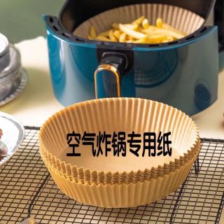 PISSA 家用烘焙油纸 空气炸锅专用纸 烧烤不粘圆形吸油纸 防粘纸 食物垫纸