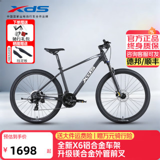 喜德盛 24速变速 山地自行车 黑客500深灰白15.5 155-170