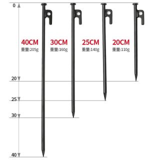 高强度地丁户外野营大帐篷地钉加粗加长天幕固定杆防风营地钉配件