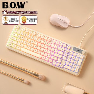 航世 BOW航世 粉底液有线机械手感键盘可爱女生打字电竞游戏笔记本台式