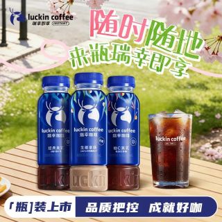 百亿补贴：瑞幸咖啡 经典美式咖啡 300mL*12瓶