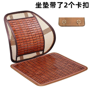 溥畔 夏天汽车靠垫腰垫竹片凉席坐垫 货车用透气护腰靠枕