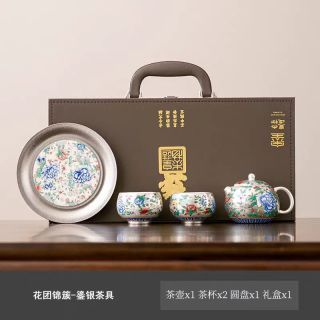 棠门 家用伴手礼花团锦簇鎏银茶具