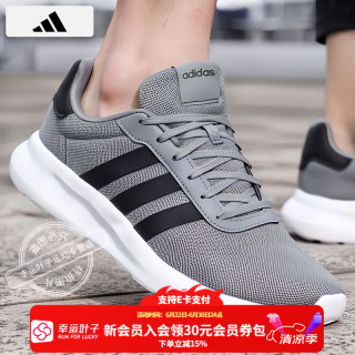 adidas 男鞋 2026春季新款LITE RACER 3.0轻便运动鞋透气缓震跑步鞋