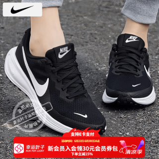 NIKE 女鞋男鞋2026夏季新款轻便透气运动鞋潮流休闲缓震耐磨软底跑步鞋
