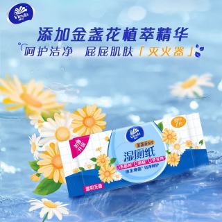 维达 湿厕纸   7片*10包