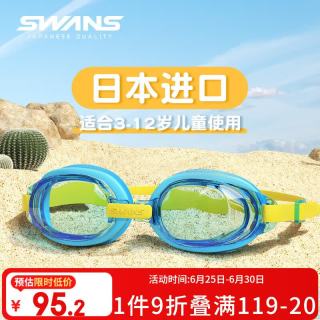 SWANS 儿童泳镜男女童日本进口专业防水防雾高清大框游泳眼镜游泳装备CYJSJ7-2蓝黄色