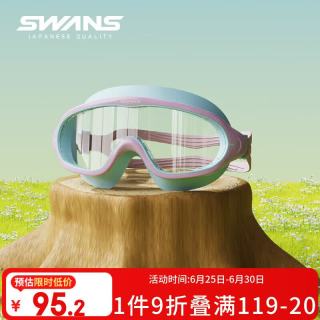 SWANS 儿童大框泳镜男女童高清视野3D贴合防水防雾可调节游泳镜 121粉蓝