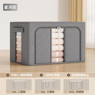 SIVASS 阳离子收纳箱灰4 双开门衣物收纳箱 24L中号 卡其色 防锈耐用