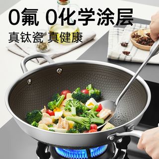 炊大皇 316L不锈钢蜂窝无涂层 炒锅