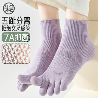 猫人 短筒五指袜女4双棉质7A抑菌吸汗透气运动分趾袜子春夏袜
