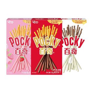 格力高 百奇饼干