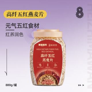 老金磨方 高纤五红燕麦片 880g 1罐
