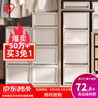 爱丽思 BC-500D 抽屉式收纳箱 59L*1个 透明白色