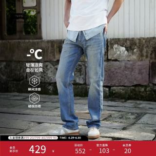 Levi's 凉感防晒 男士牛仔裤 蓝色 32 (32)