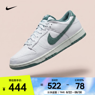NIKE 男士运动鞋