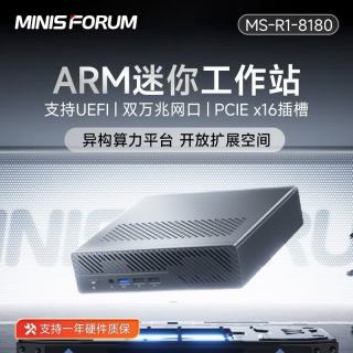 铭凡 MS R1迷你主机 高性能ARM（CP8180-ARM架构处理器） [DDR5]32G+1TB