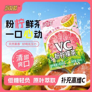 巨乐可可 VC果汁茶饮料！斑马粉柠檬茶200ml*12瓶