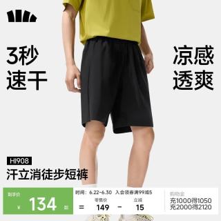 蕉下 HI908 漫暮黑 XL 男士短裤