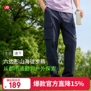 吉沃特 GEVAERT男士夏季薄款裤子宽松直筒休闲裤高级感时尚速干工装裤