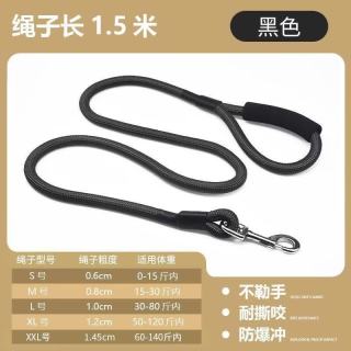 泰迪比熊狗狗牵引绳