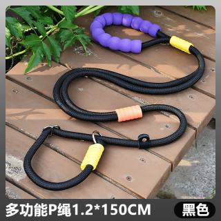 狗狗防爆冲P绳遛狗神器