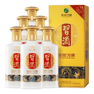 习酒 金质 酱香型白酒 53度 500ml*6瓶
