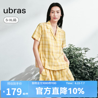 Ubras 刘雯同款纯棉格子纹短袖短裤家居服套装 深邃柠檬色 L