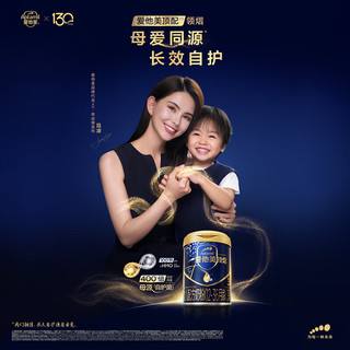 爱他美 领熠婴幼儿配方奶粉3段 800g*4罐