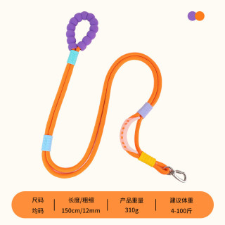 多巴胺狗绳防爆冲耐磨热