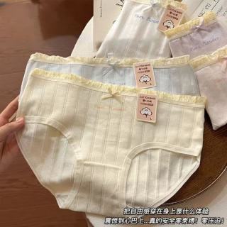 有只绵 纯棉抗菌裆女士内裤 5条混色