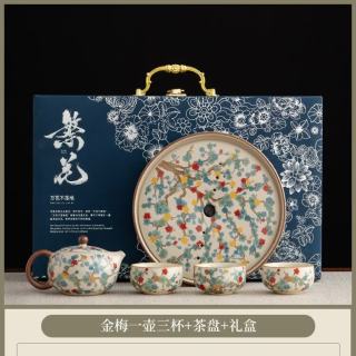 茉舟 金梅花汝窑茶具套装 一壶三杯+圆茶盘+礼盒