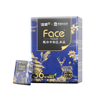 洁柔 手帕纸艺术宫里的世界7片36包装 四层加厚