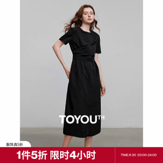 初语 女士连衣裙 法式气质中长裙