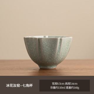 景盏 景德镇汝窑冰花主人杯