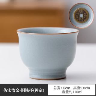 景盏 新款中式开片可养铜钱杯