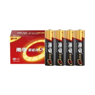 南孚 聚能环5代 7号电池 6粒