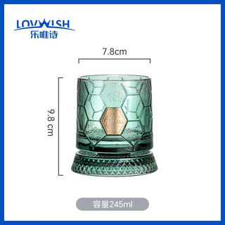 LOVWISH 乐唯诗 世足旋影杯 绿色 245ml 威士忌酒杯